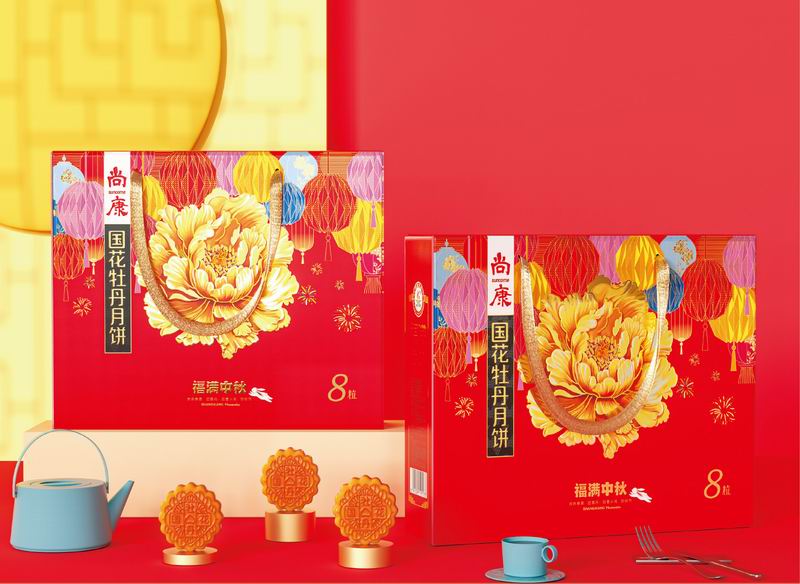 福满中秋