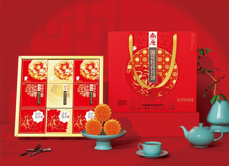 好的团圆