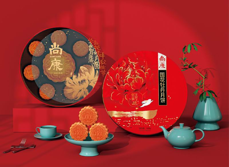 花好了月圆