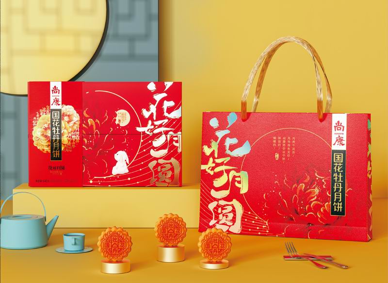 花好月圆
