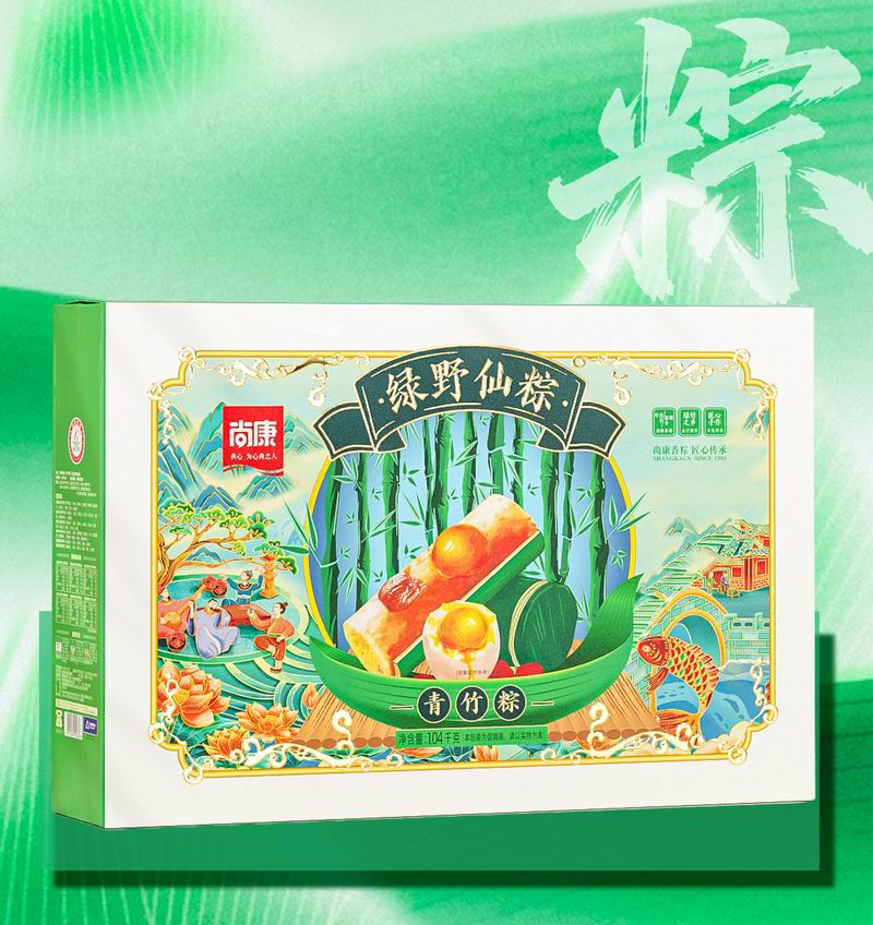 绿野仙粽
