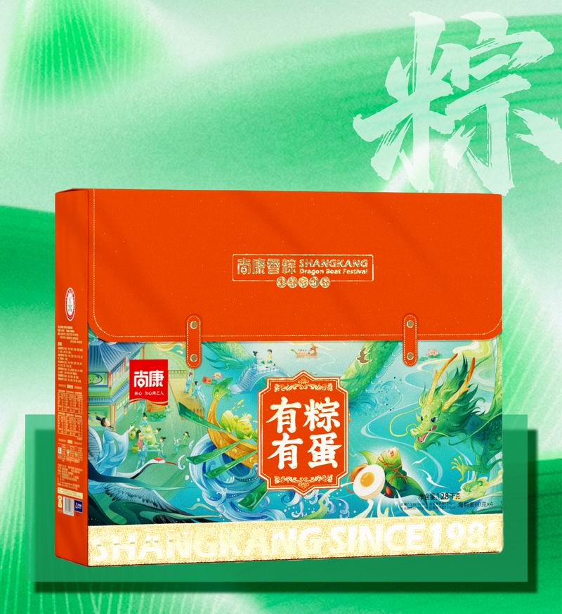 有粽有蛋