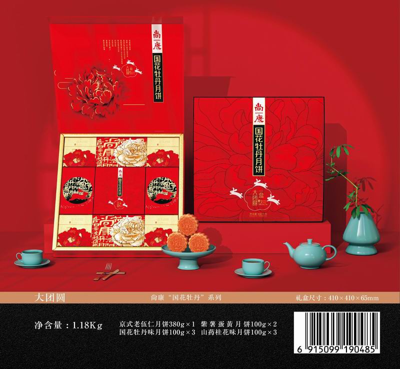 大团圆.jpg