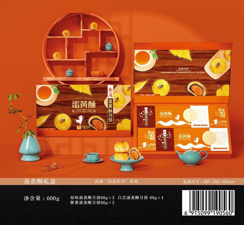 蛋黄酥礼盒.jpg