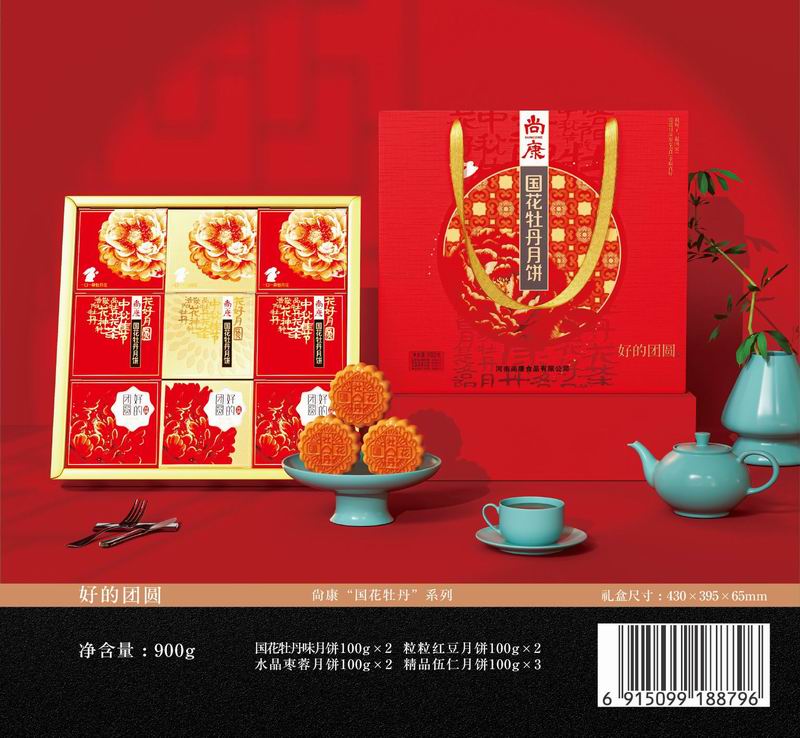 好的团圆.jpg