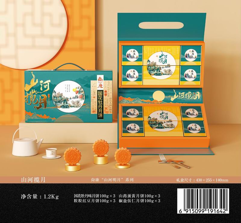 山河揽月.jpg