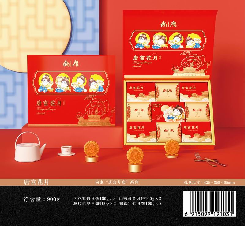 唐宫花月.jpg