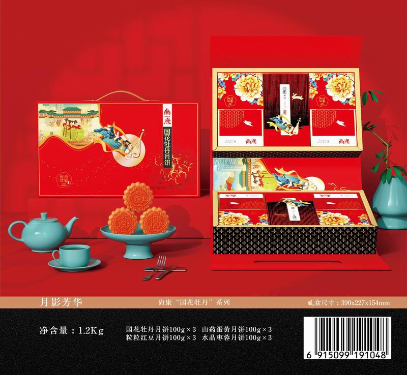 月影芳华.jpg