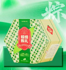 粽情甄礼