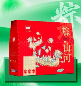 粽山河