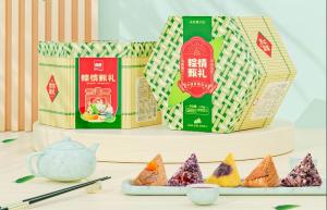 粽情甄礼(礼盒)